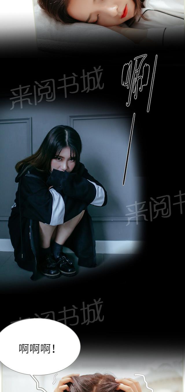 第13话 同床共枕4