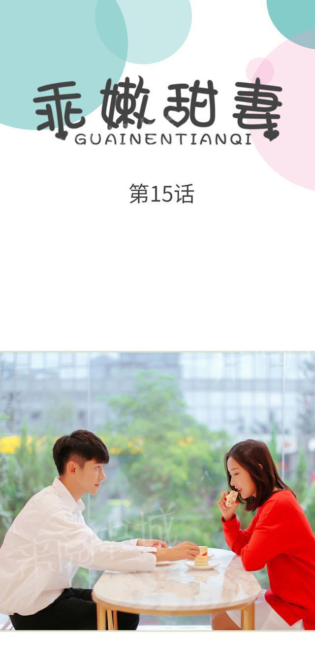 第15话 被打耳光0