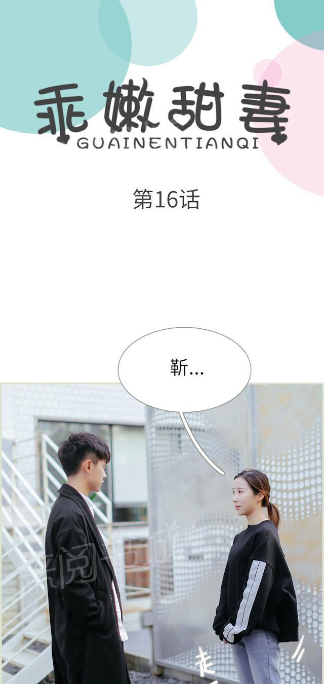 第16话 我喜欢钱0