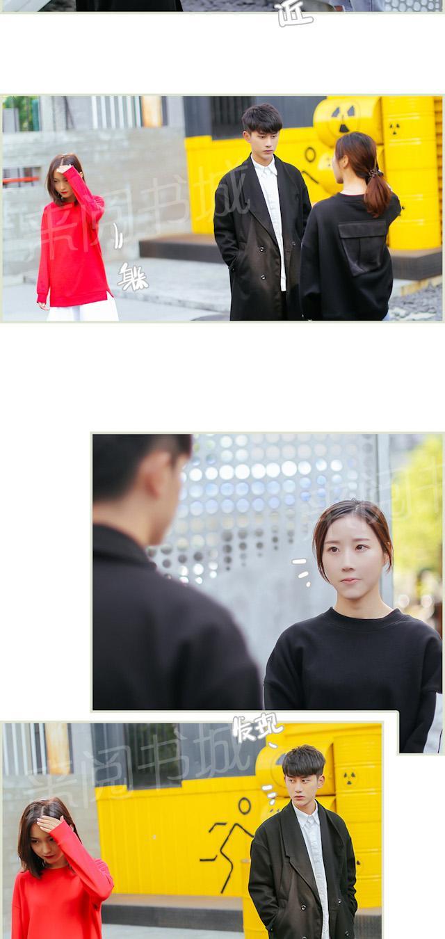 第16话 我喜欢钱1