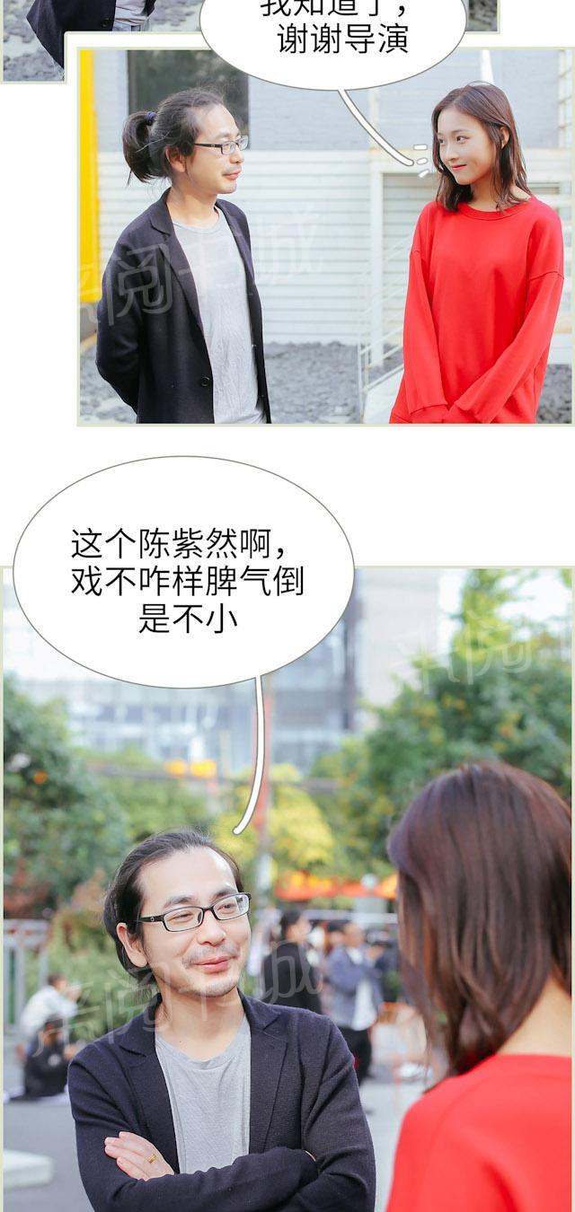 第16话 我喜欢钱4