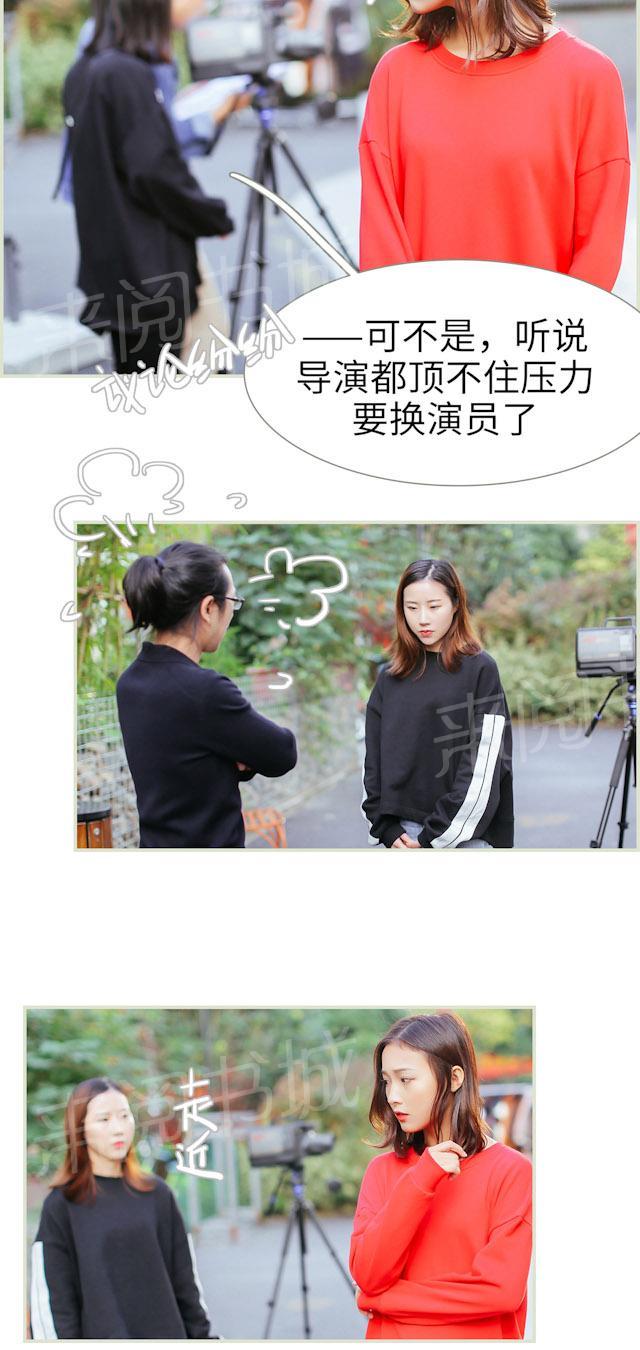 第17话 让我开心1