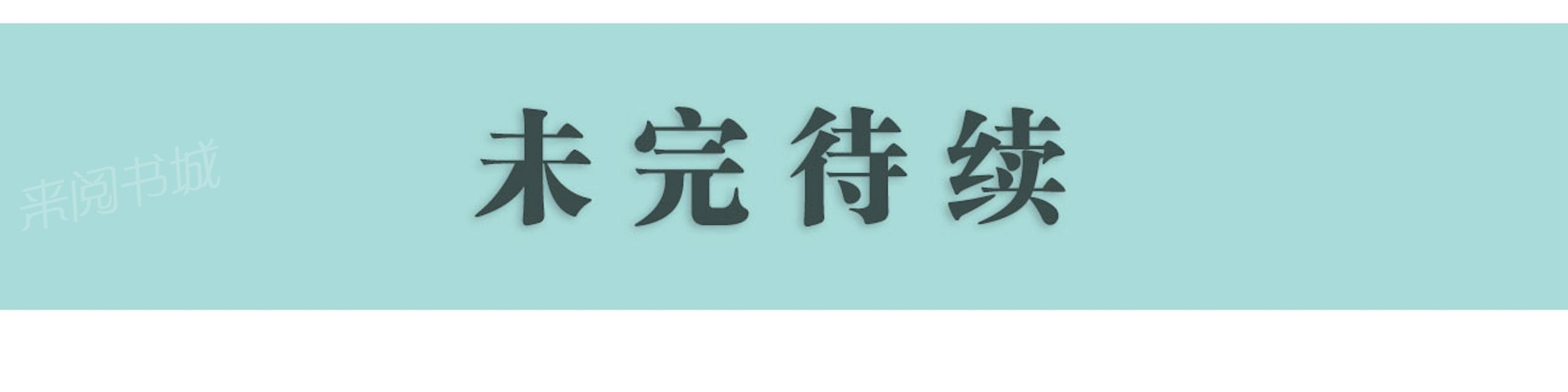 第17话 让我开心14