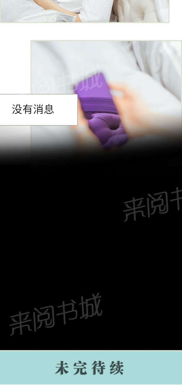 第18话 胃疼14