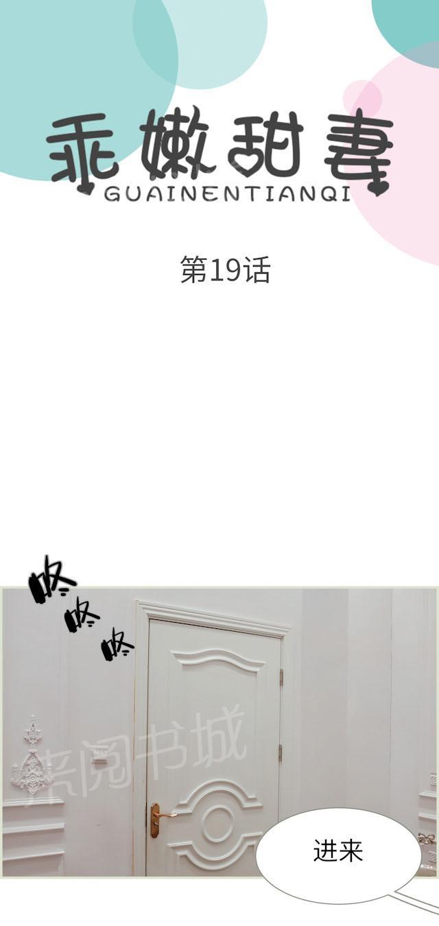 第19话 慢点吃0