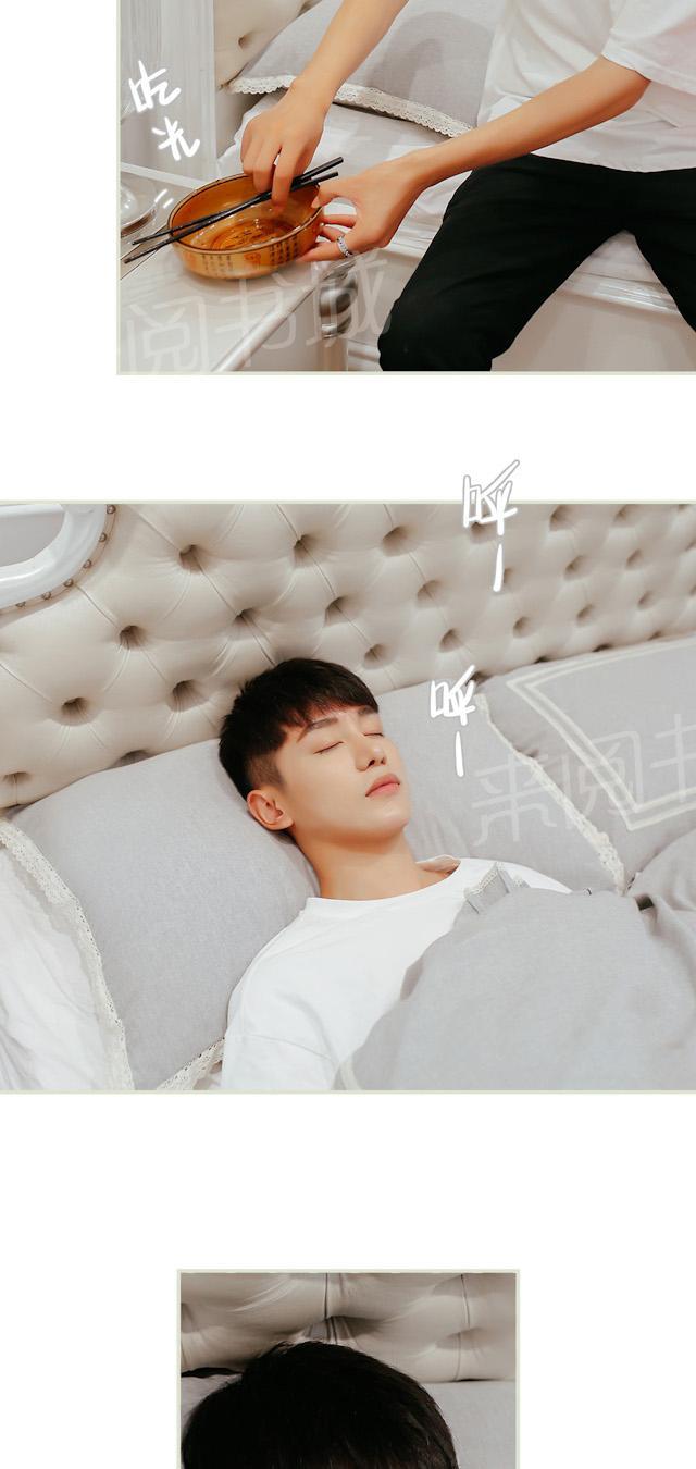 第19话 慢点吃6
