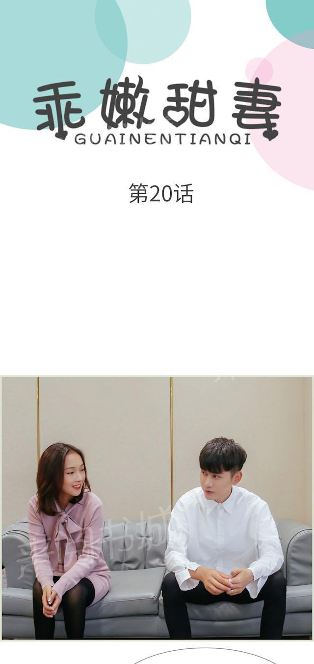 第20话 你很冷吗？0