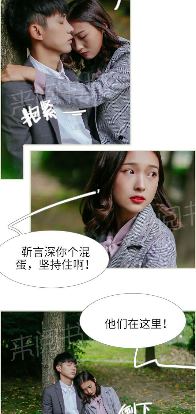 第21话 中毒10