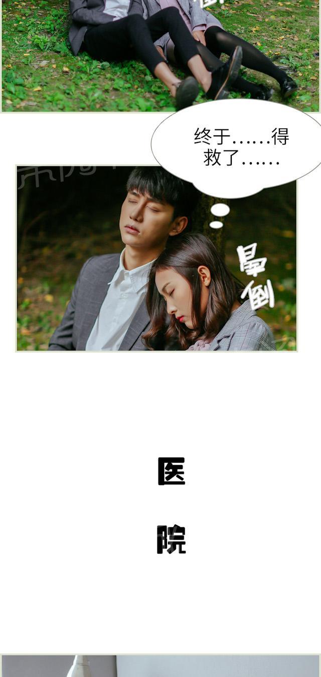 第21话 中毒11