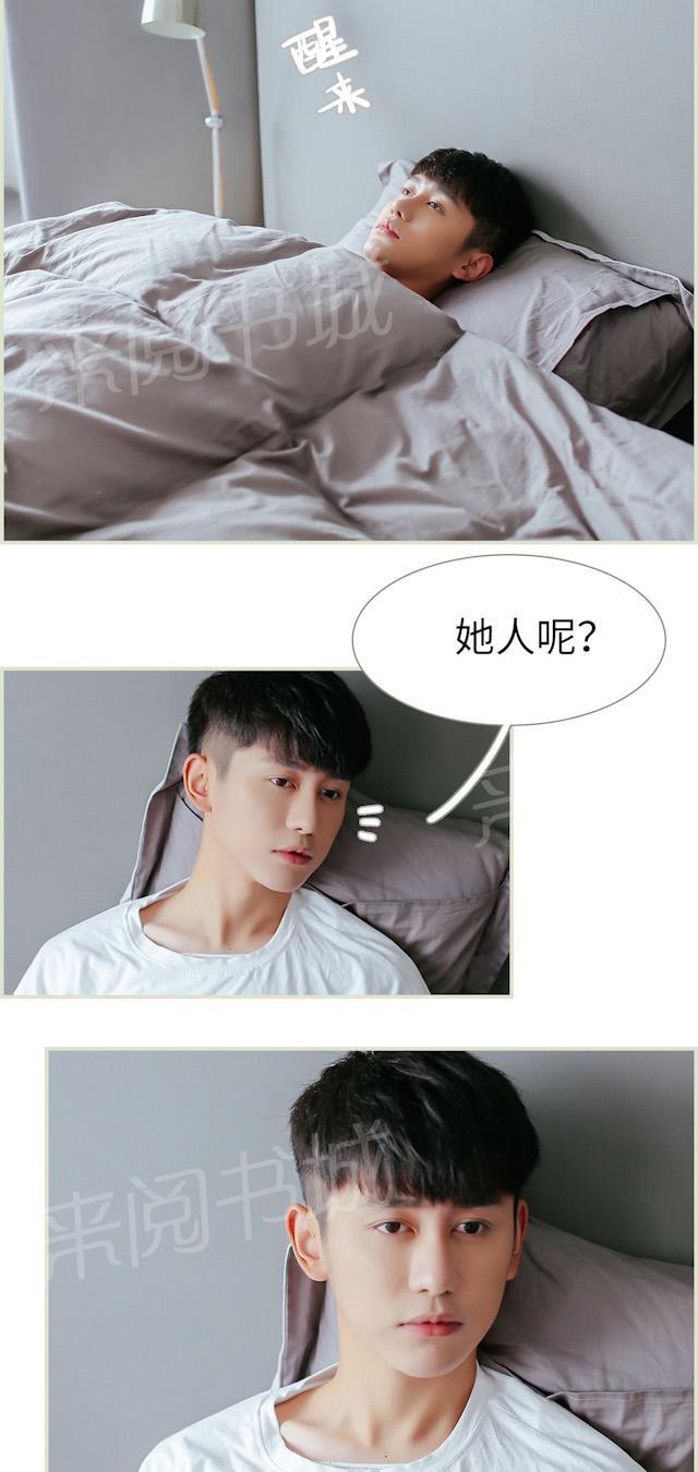 第21话 中毒12