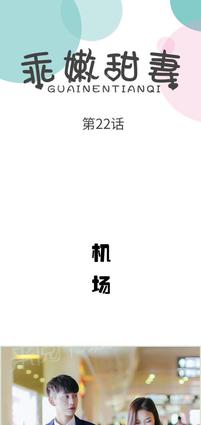 第22话 就你话多0