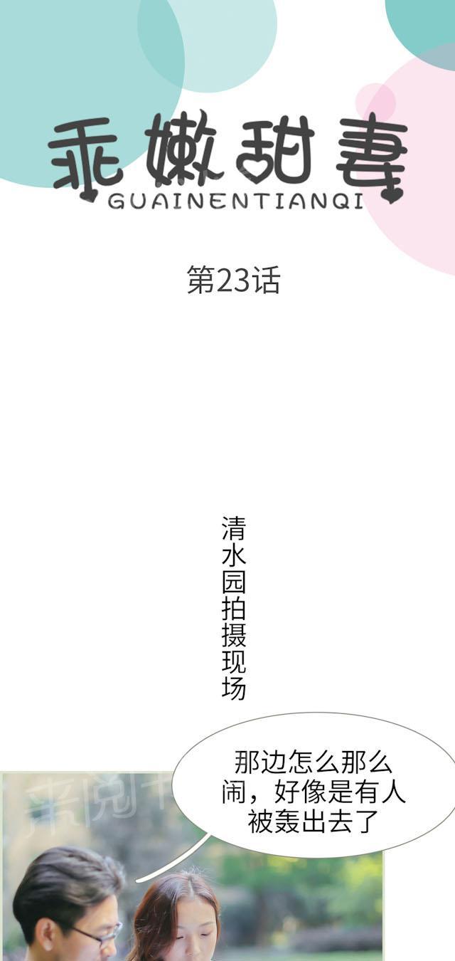 第23话 最后一周0
