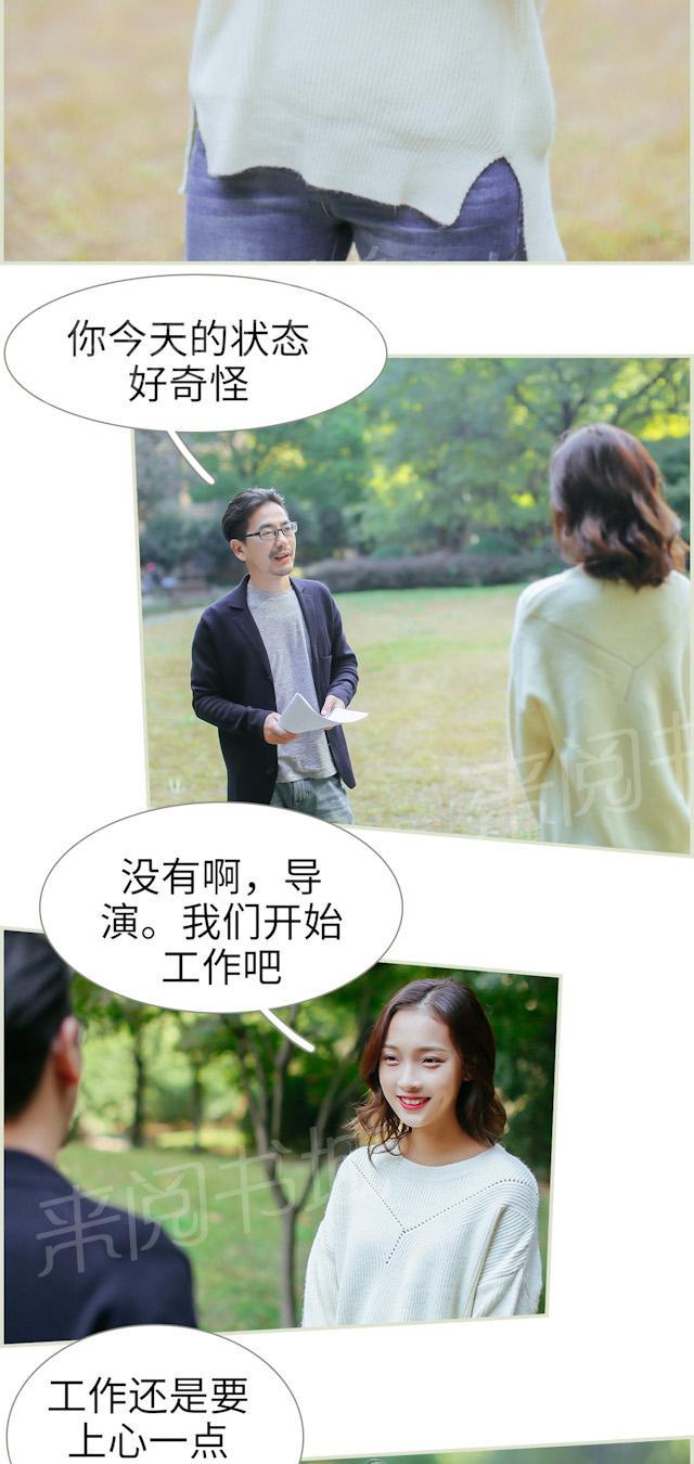 第23话 最后一周3