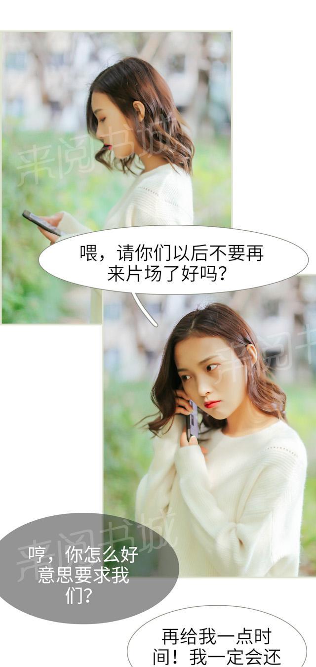 第23话 最后一周6