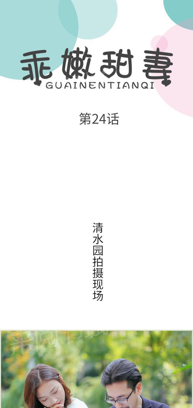 第24话 预支工资0