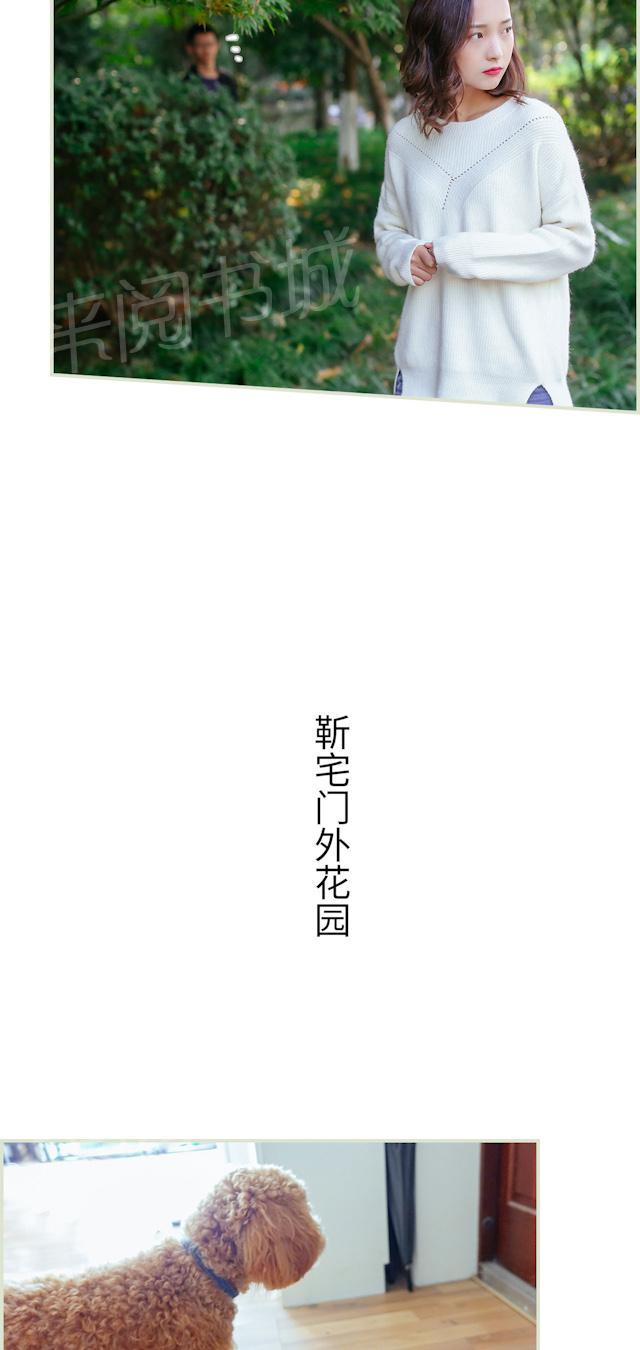 第24话 预支工资10