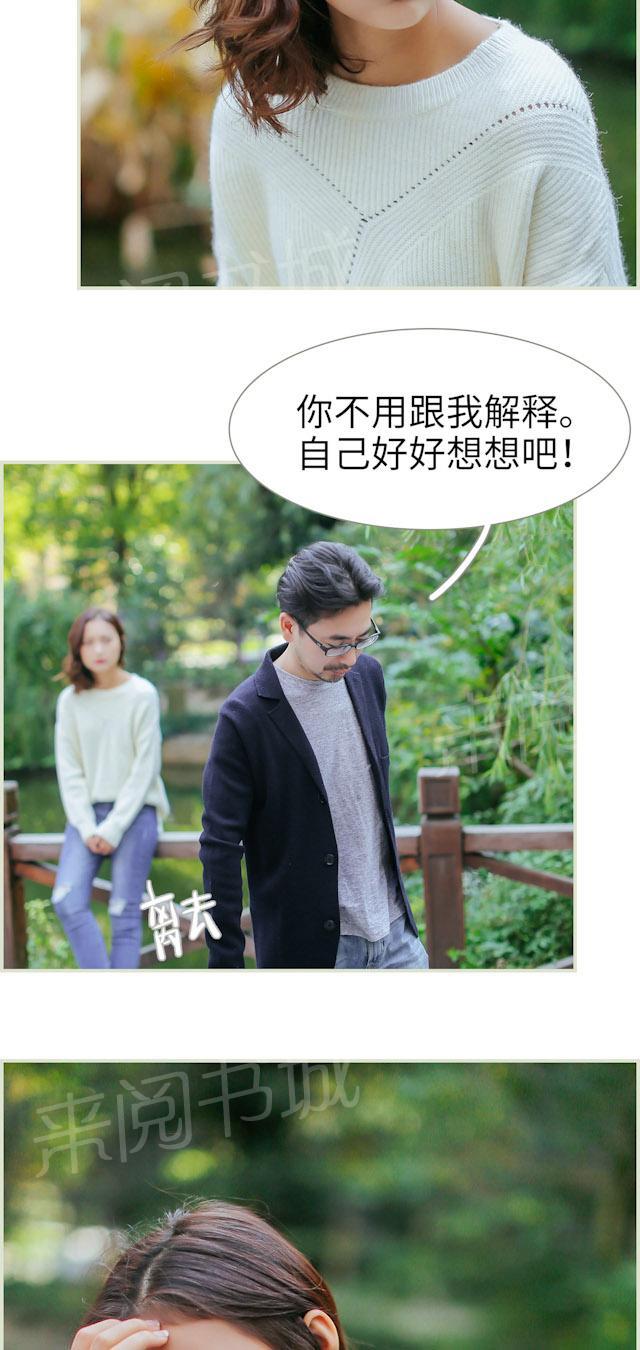 第24话 预支工资5