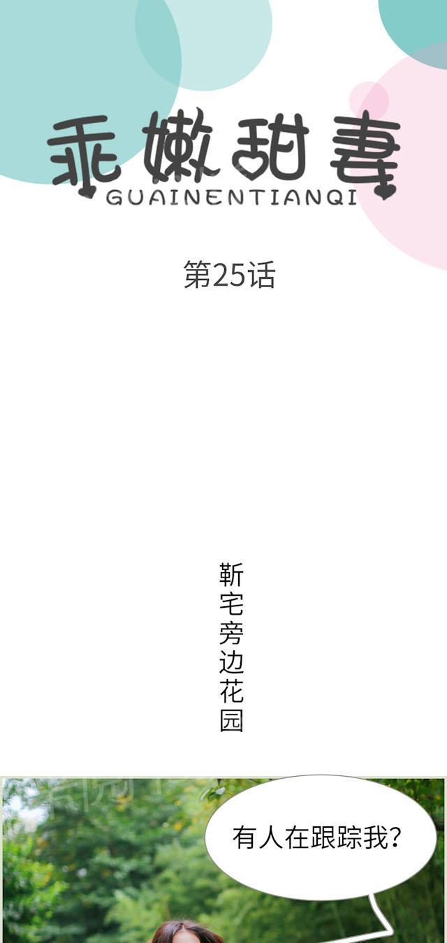 第25话 晕倒0