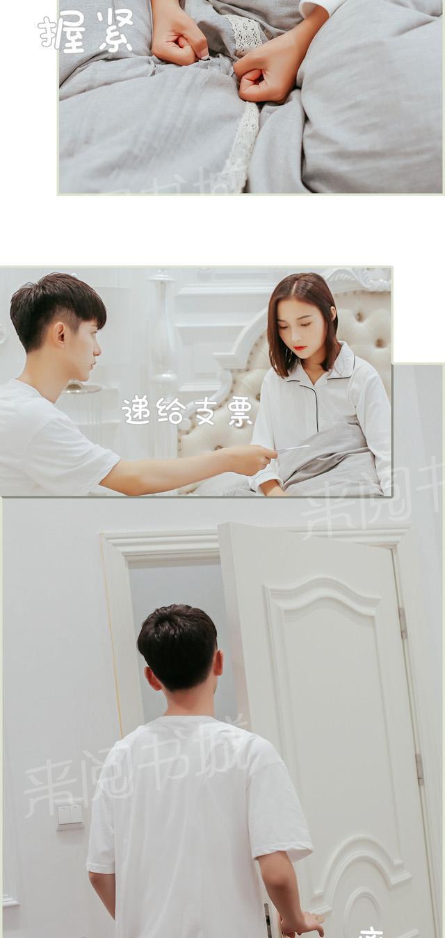 第25话 晕倒16