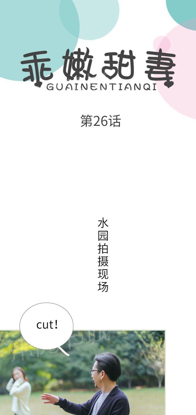 第26话 喝酒0