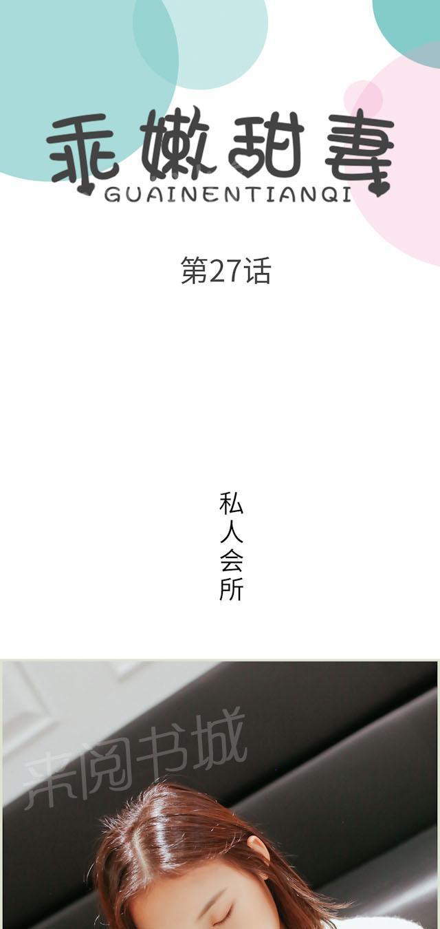 第27话 这东西很爽的0