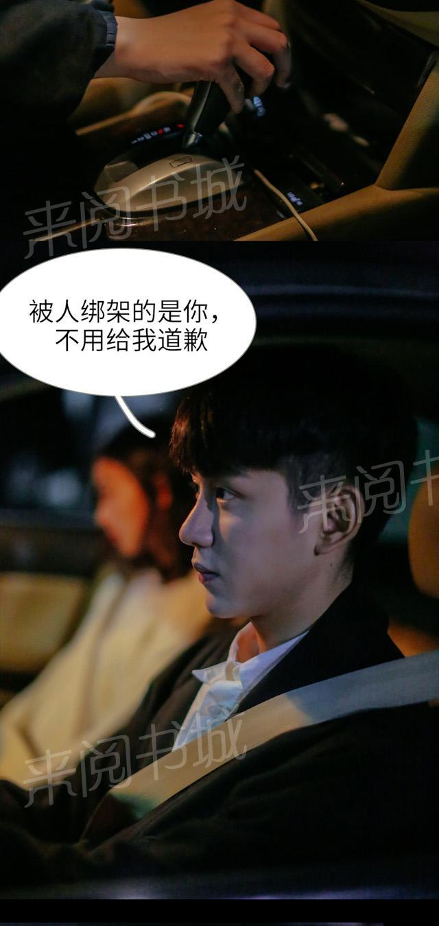 第27话 这东西很爽的10