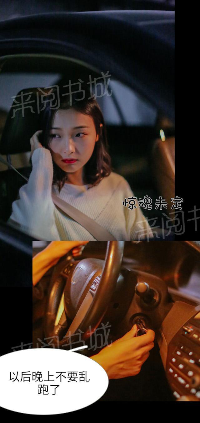 第27话 这东西很爽的11