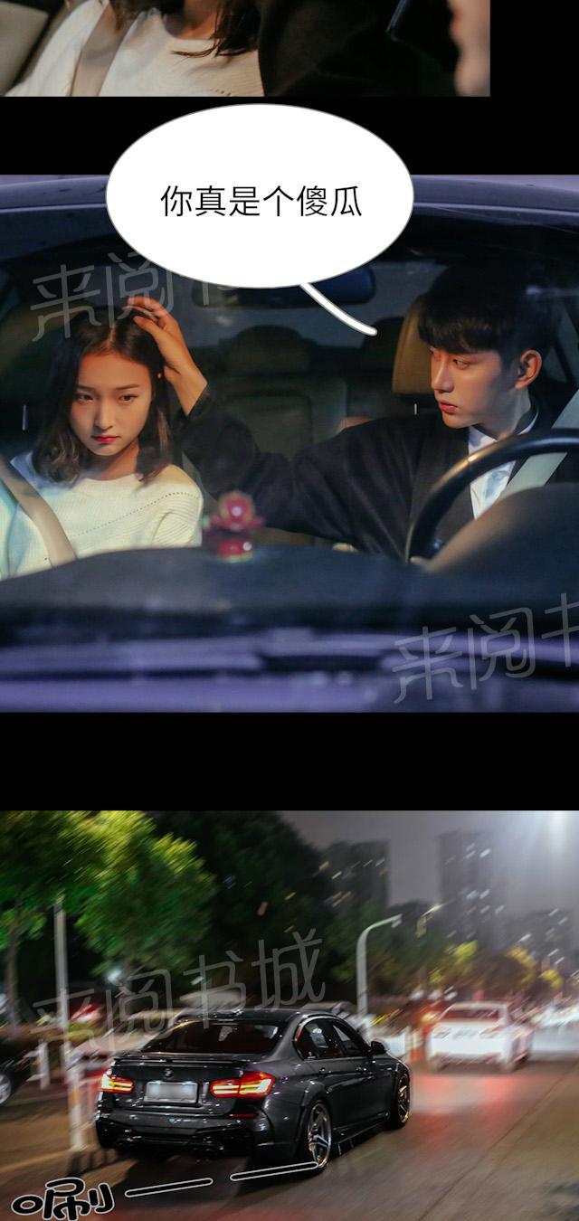 第27话 这东西很爽的15