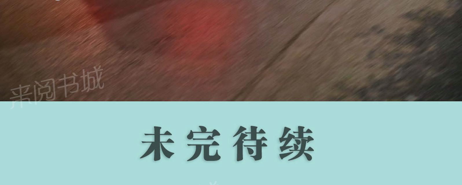 第27话 这东西很爽的16