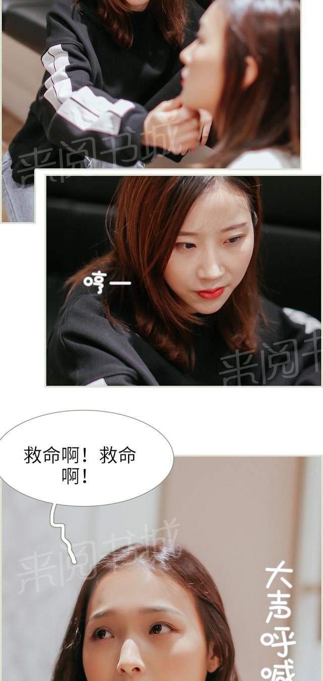 第27话 这东西很爽的3