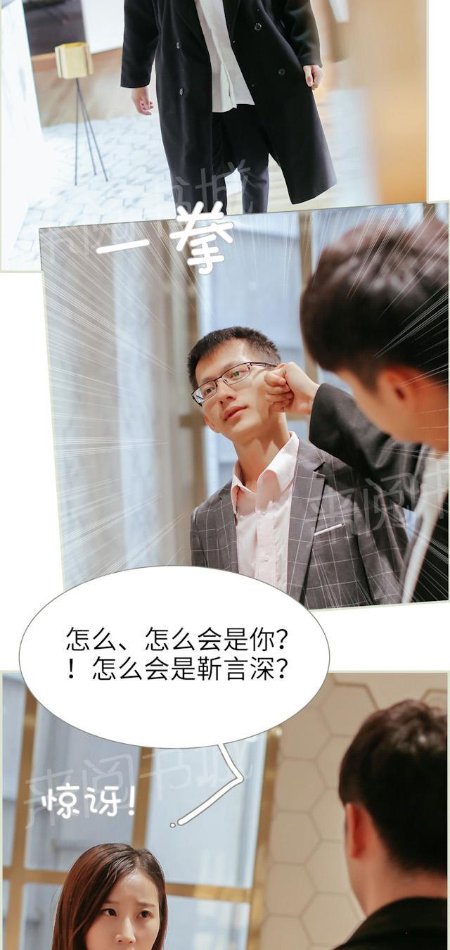 第27话 这东西很爽的6