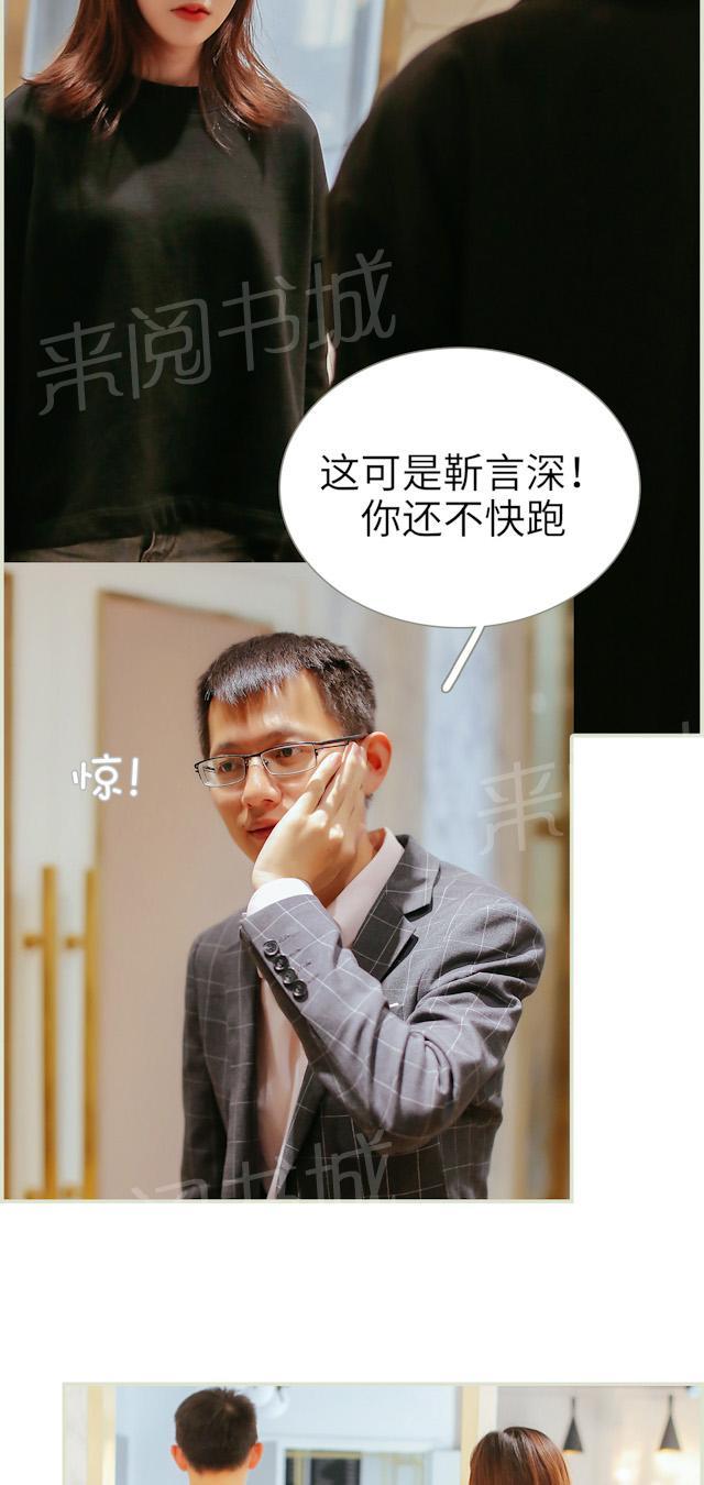 第27话 这东西很爽的7