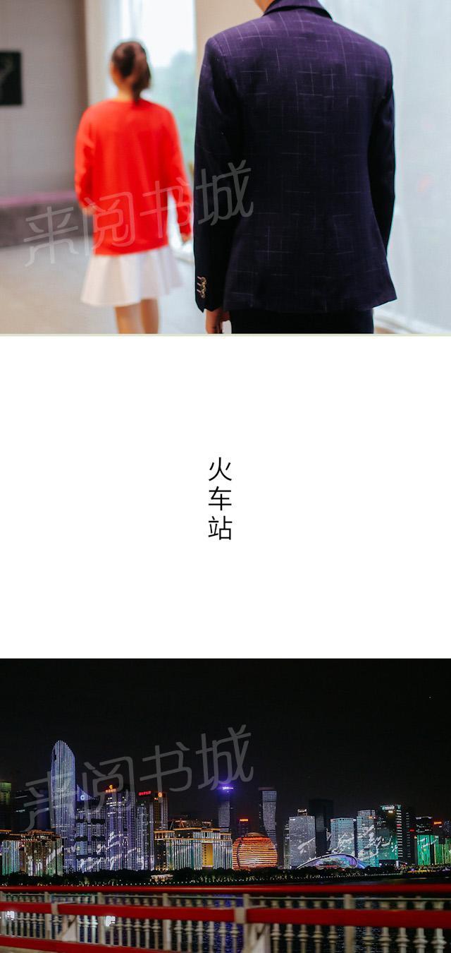 第28话 我不是故意的16