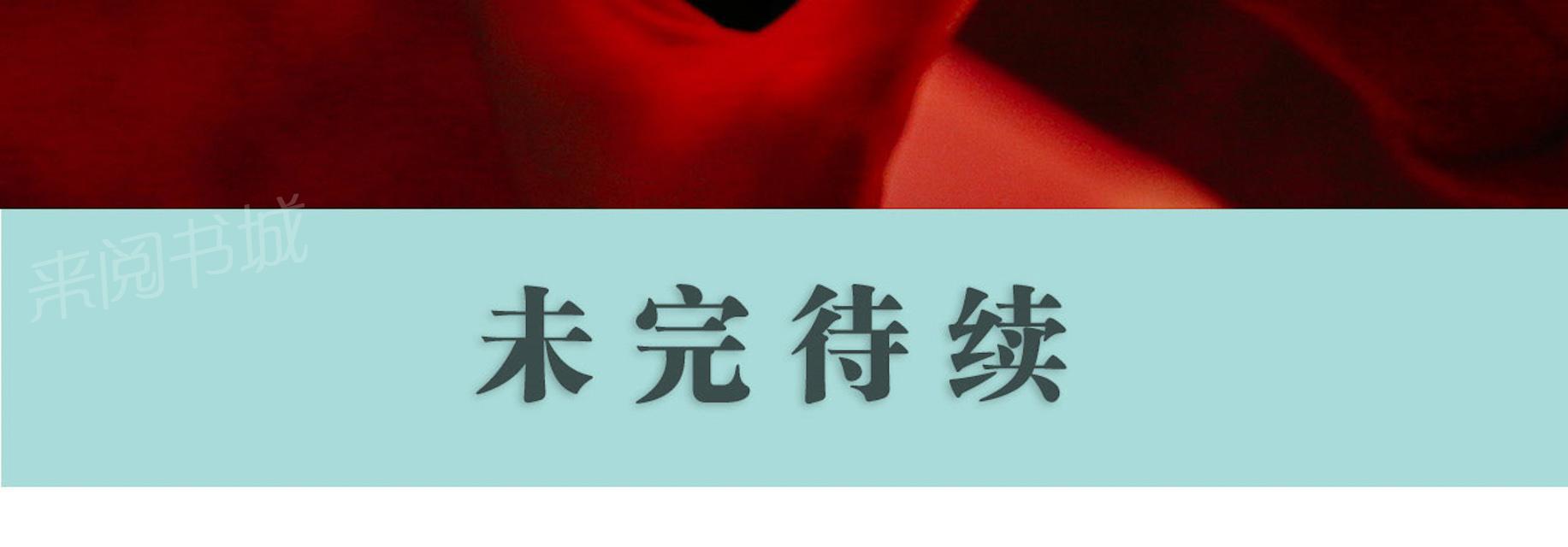 第28话 我不是故意的22