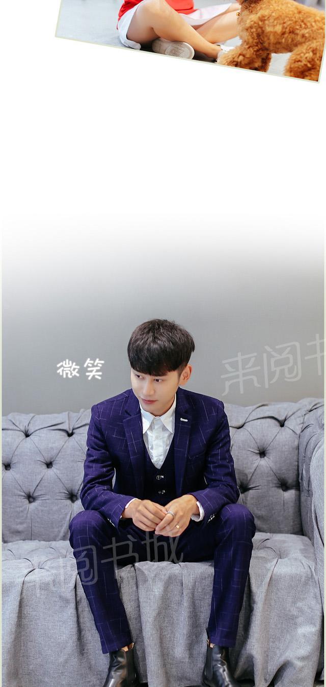 第28话 我不是故意的6
