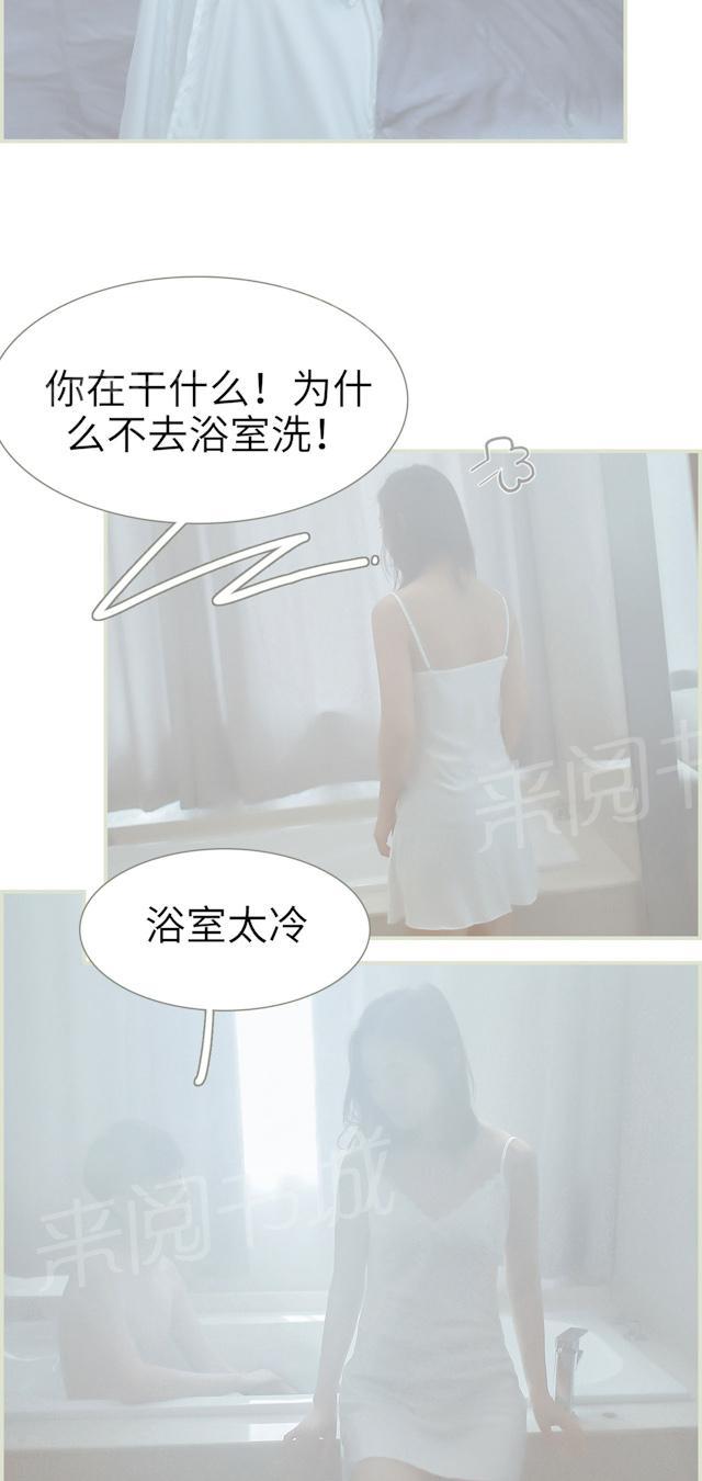 第31话 洗澡13