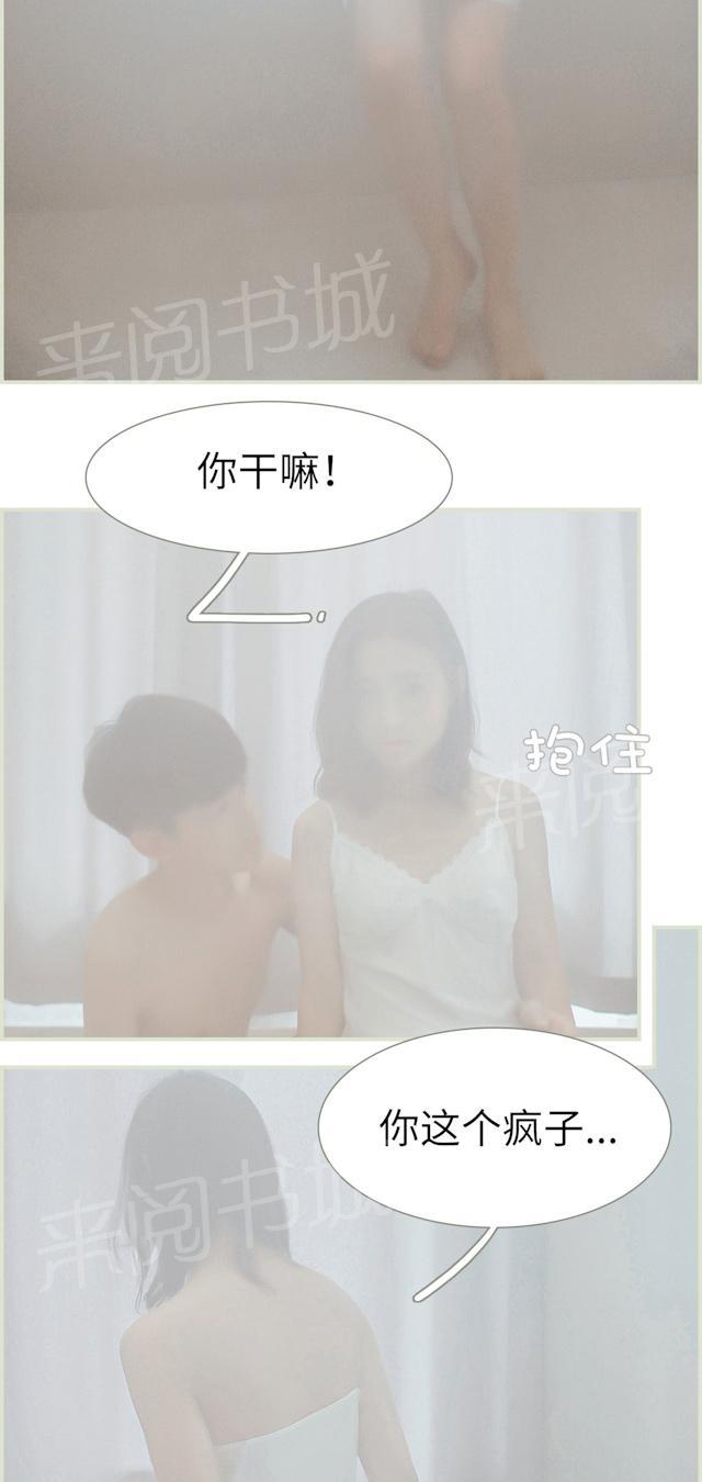 第31话 洗澡14