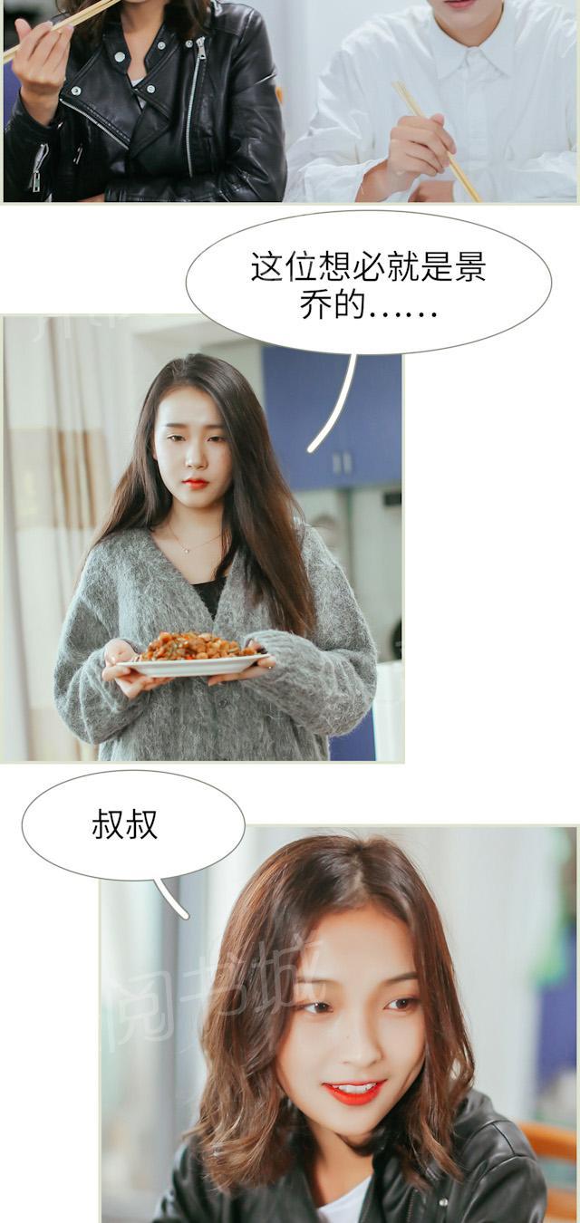 第31话 洗澡17