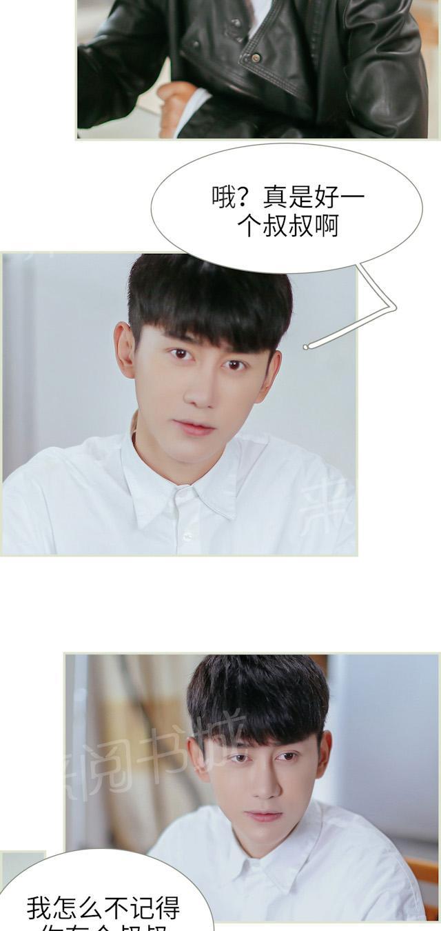 第31话 洗澡18