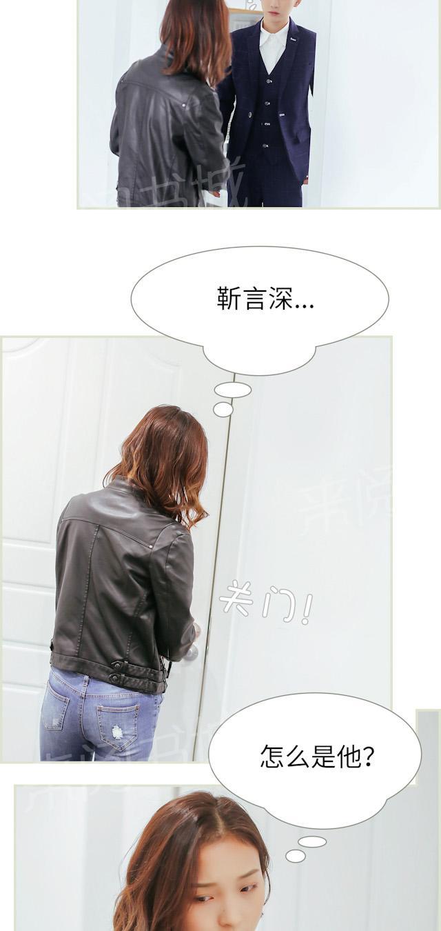 第31话 洗澡2