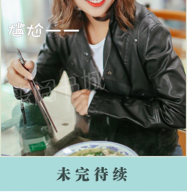 第31话 洗澡20