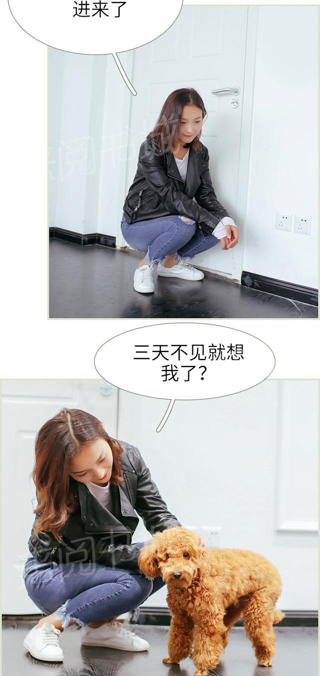 第31话 洗澡4