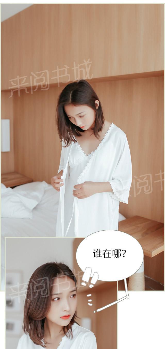 第31话 洗澡6