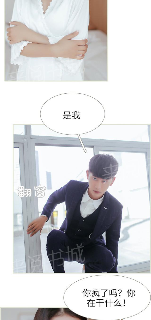 第31话 洗澡7