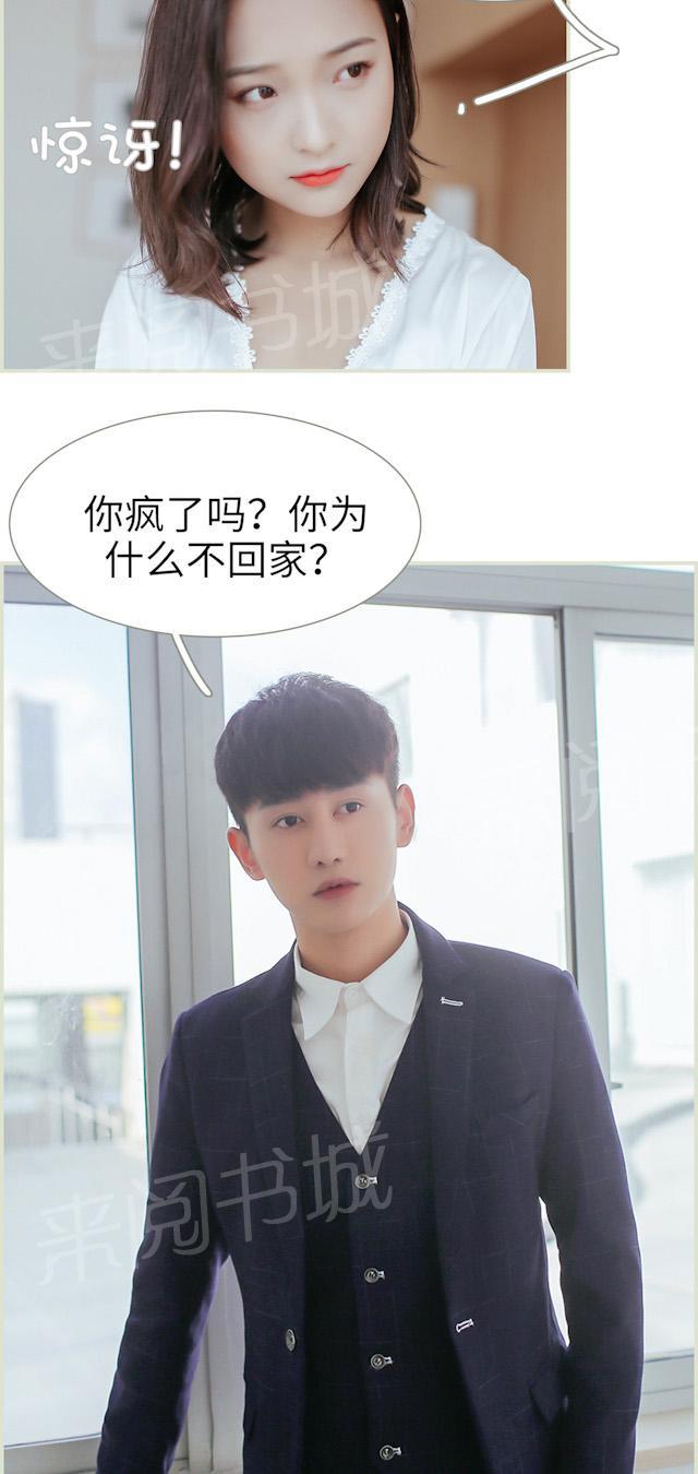 第31话 洗澡8