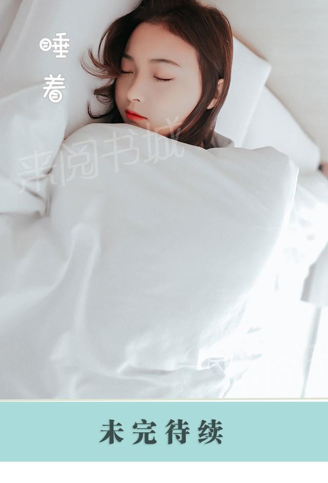 第32话 没听见我说话？15