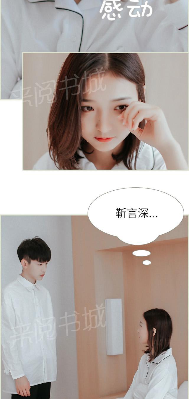 第33话 发烧10