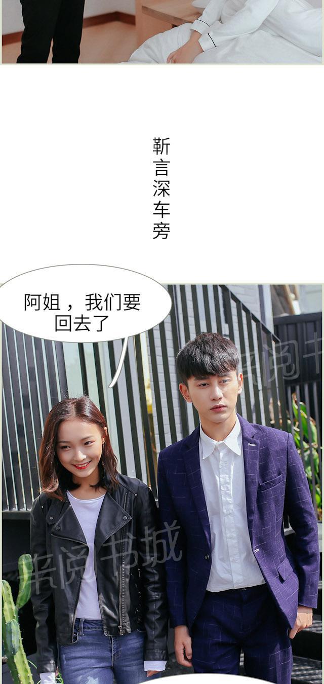 第33话 发烧11