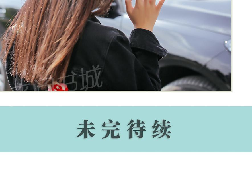 第33话 发烧16