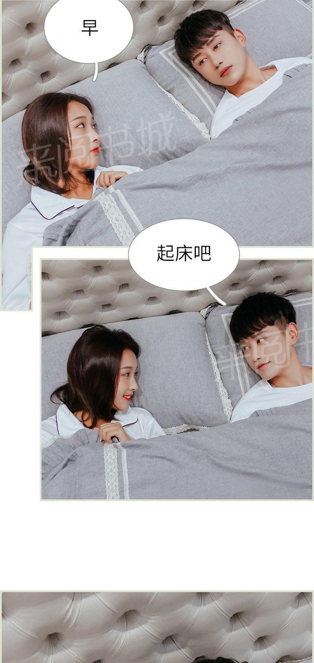 第34话 起床吧1